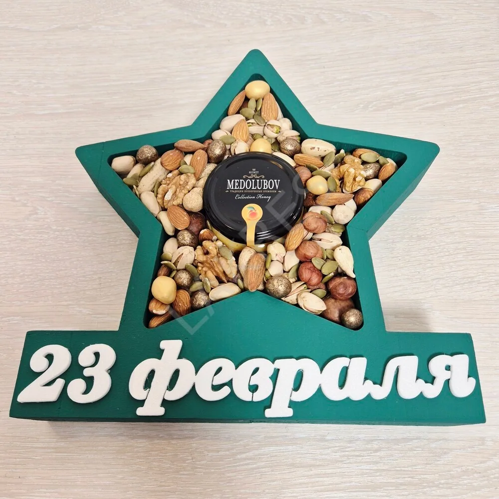 Бокс из орехов на 23 февраля