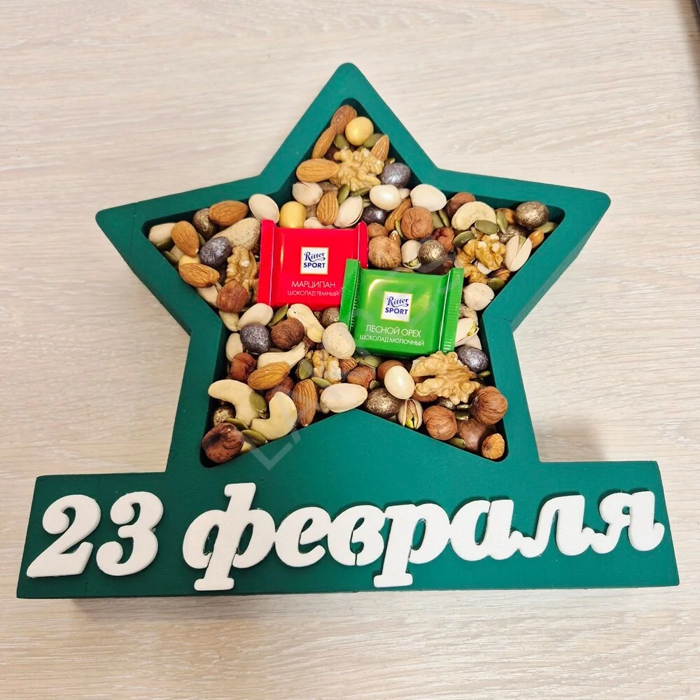 Съедобный бокс на 23 февраля