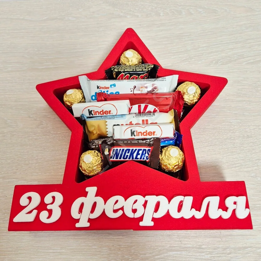 Сладкий бокс на 23 февраля
