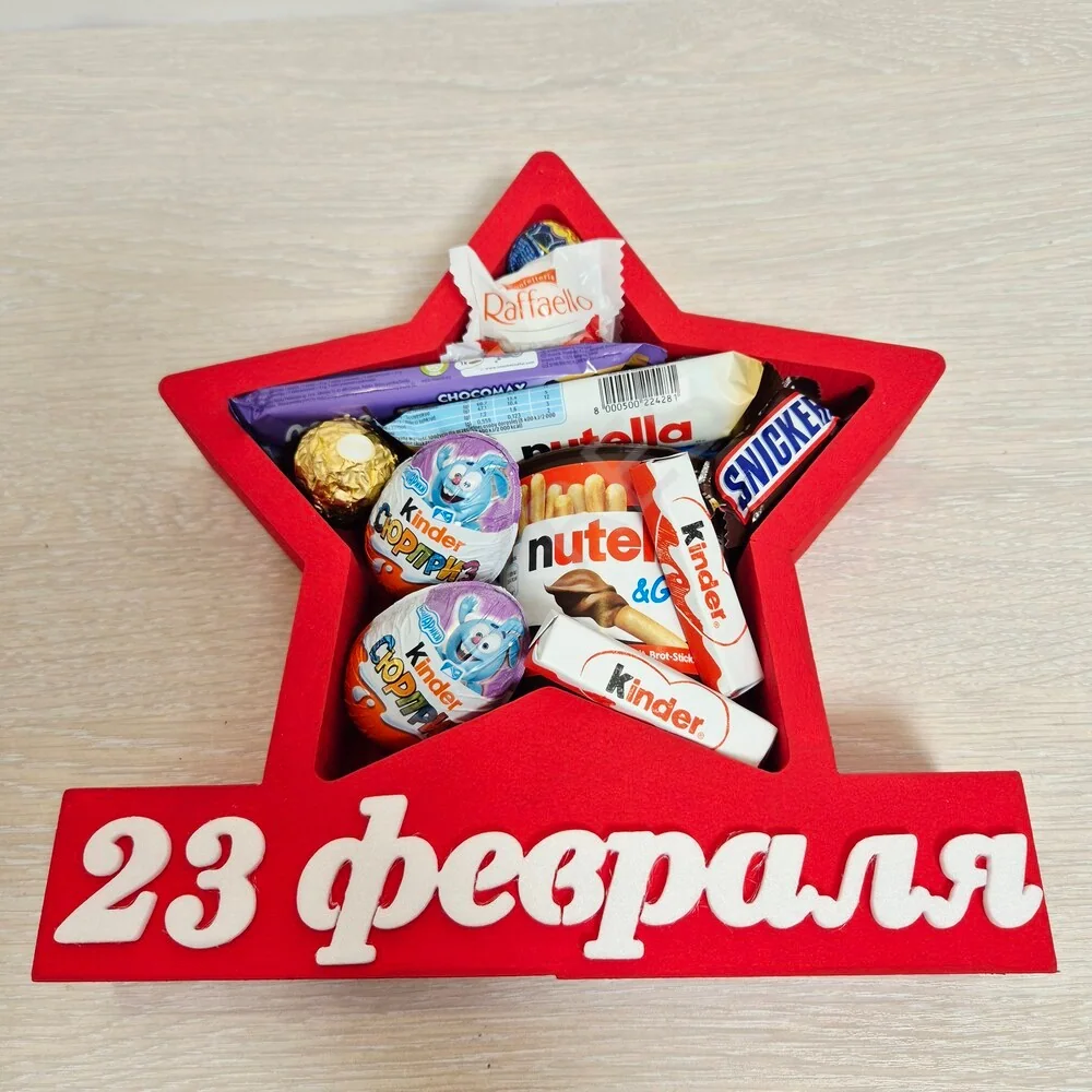 Сладкий подарок на 23 февраля
