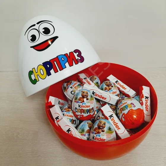 Большой киндер со сладостями