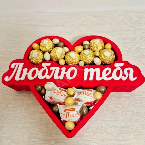 Сладкий набор "Люблю тебя"